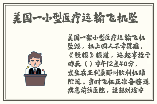 伽罗**ゃんが腿法教程